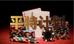 <b>于6月11日对、山西、江苏、安徽、山东、河南、</b>