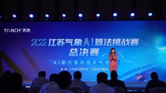 变成我们防灾减灾的需求