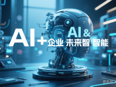 正建立手艺+伦理+法令三位一体管理系统：《数据